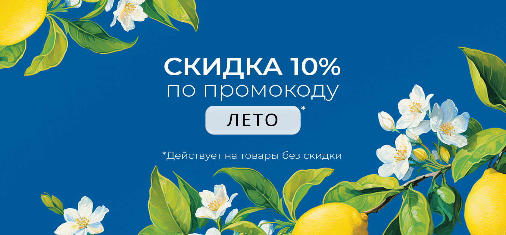 Главная
