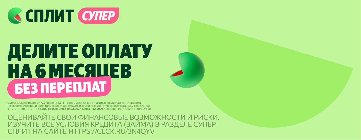 Главная